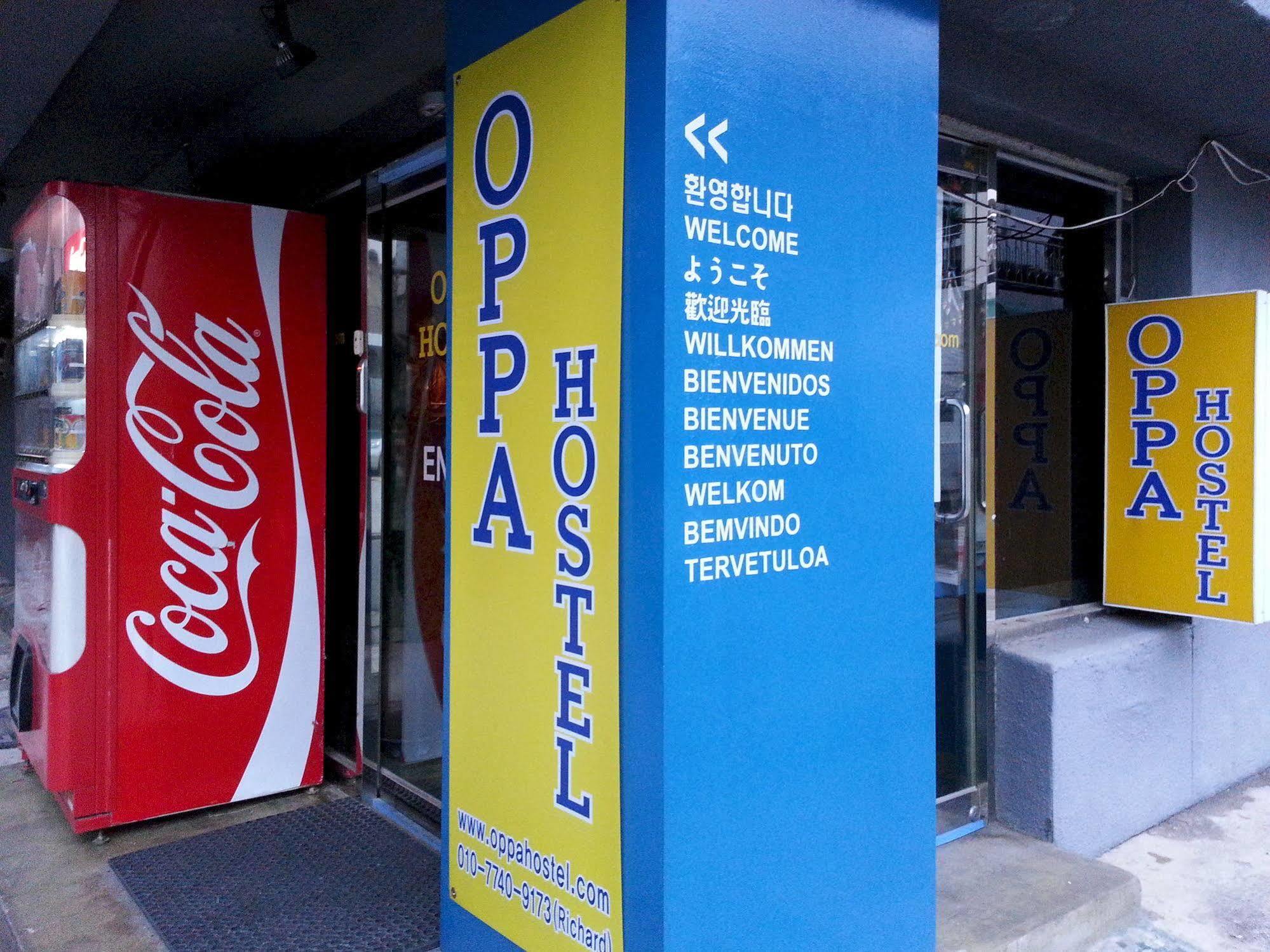 Oppa ホステル ソウル特別市 エクステリア 写真
